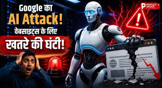 अब नहीं पड़ेगी वेबसाइट्स की जरूरत! Gemini Omni और AI Search से आया बड़ा बदलाव