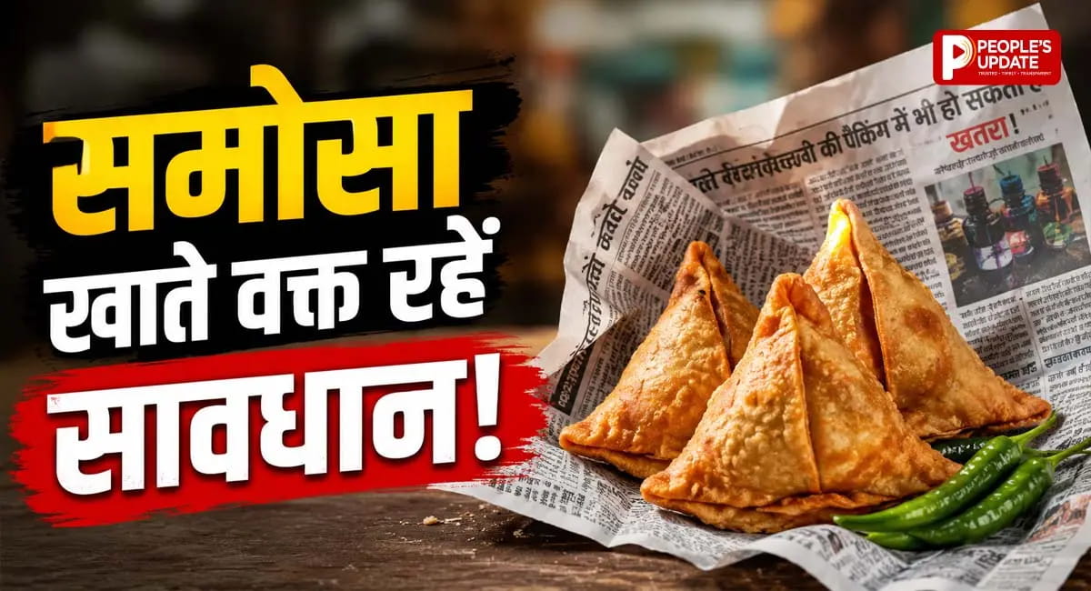 FSSAI ने जारी की सख्त चेतावनी, जरूर पढ़ें ये खबर