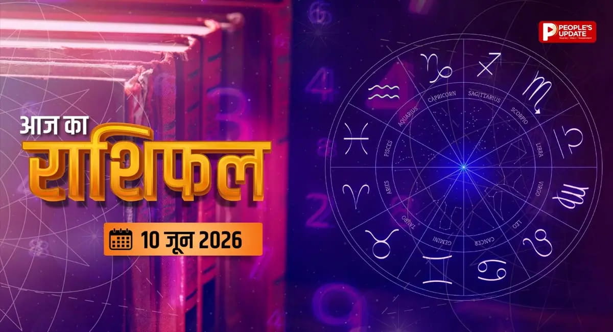 क्या आपका लकी कलर बदल सकता है पूरा दिन? आज ऊर्जा से भर सकती हैं राशियां