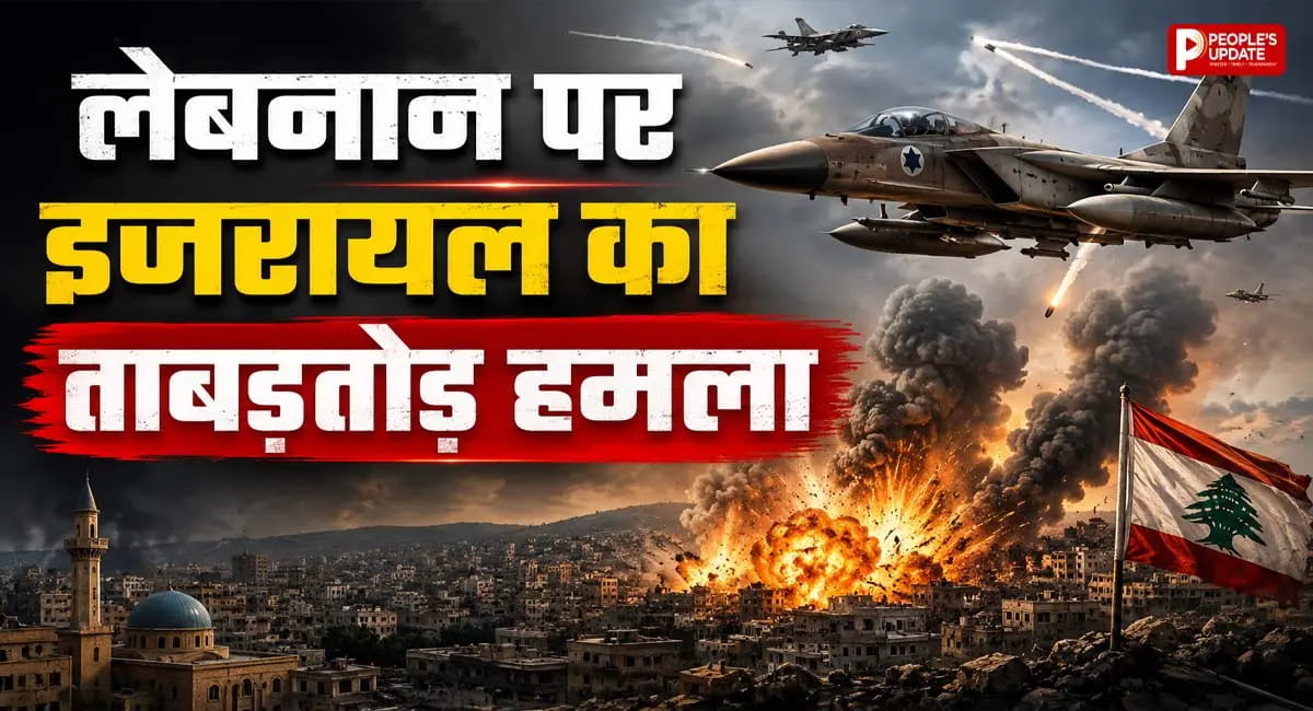 इजरायल का बड़ा हमला! हिजबुल्लाह के 150 ठिकानों पर बरसीं मिसाइलें, सेना के बड़े अधिकारियों की मौत