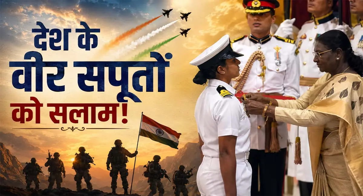 51 बहादुरों को मिले कीर्ति चक्र, वीर चक्र और शौर्य चक्र
