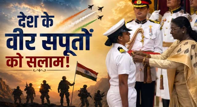 51 बहादुरों को मिले कीर्ति चक्र, वीर चक्र और शौर्य चक्र