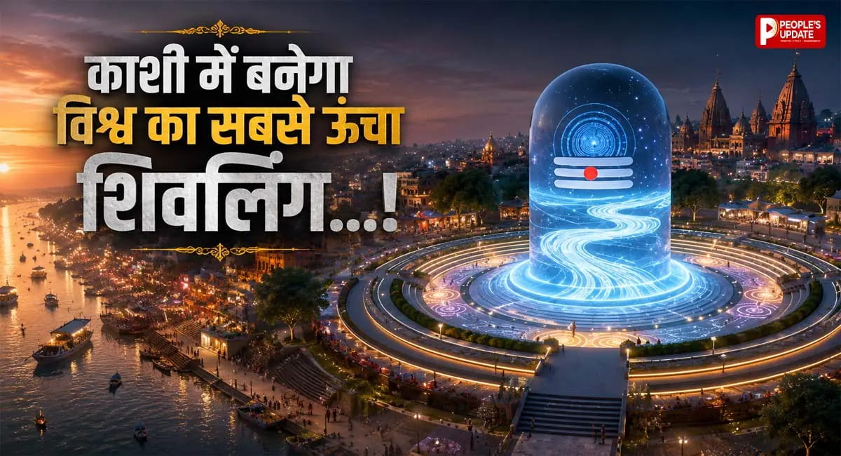 8-9 महीने में तैयार होगा 100 करोड़ का मेगा प्रोजेक्ट, देख दंग रह जाएगी दुनिया