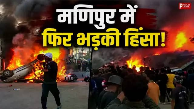6 नागा लोगों के शव मिलने के बाद 24 घंटे बंद, सरकार पर उठे गंभीर सवाल, क्या है पूरा मामला?