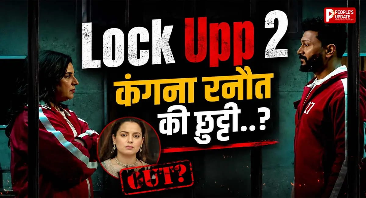 कंगना रनौत OUT? 4 साल बाद शो में दिखे नए चेहरे, टीजर देख फैंस हैरान