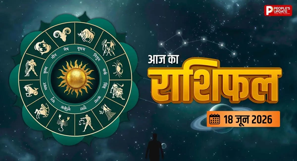 आज किन राशियों की बढ़ सकती है आय? किन राशियों पर बरसेगा बृहस्पति का आशीर्वाद?