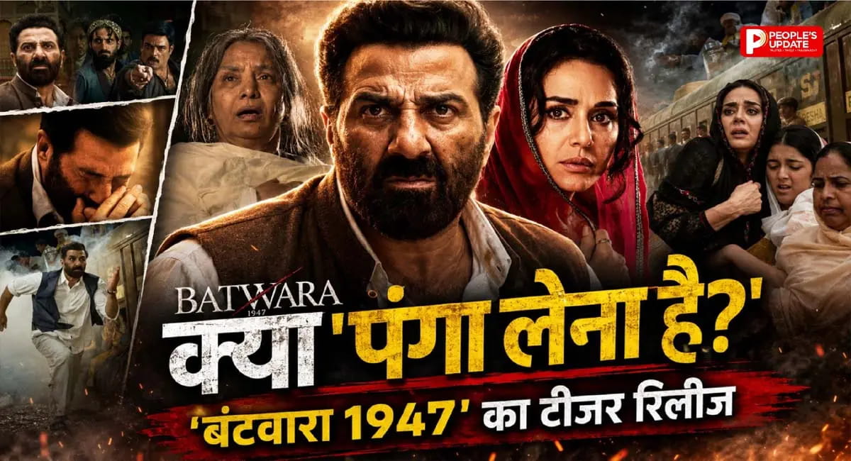 दंगे और हिंसा के खौफनाक सीन देखकर कांप उठेगी रूह