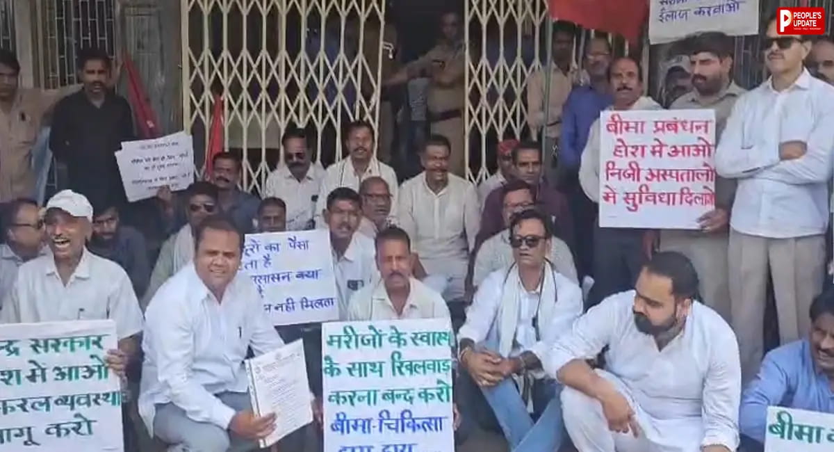 भोपाल के बीमा अस्पताल में जोरदार प्रदर्शन, बेहतर इलाज और दवाओं की उठी मांग
