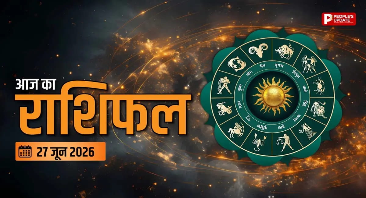 स्वास्थ्य, ऊर्जा और शारीरिक संतुलन पर रहेगा फोकस, लापरवाही से बचें