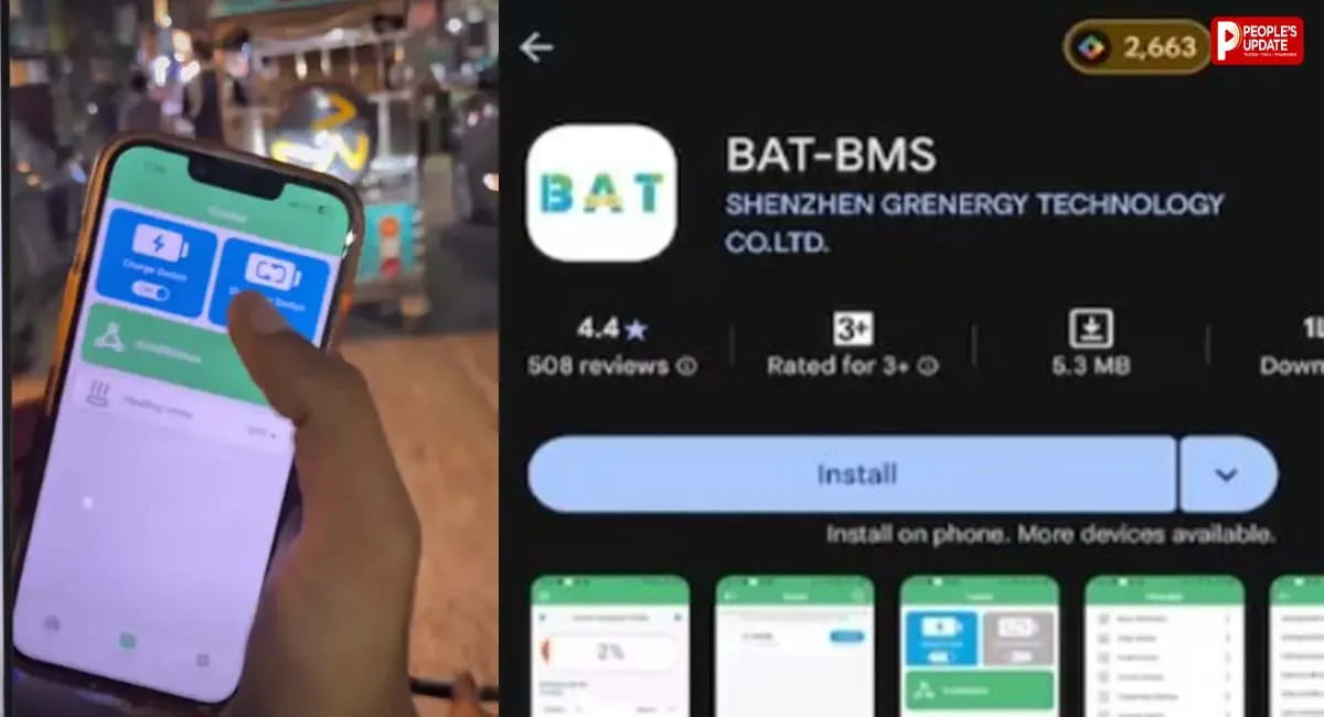 BAT-BMS ऐप को लेकर बड़ा खुलासा, वायरल वीडियो ने उड़ाई नींद!