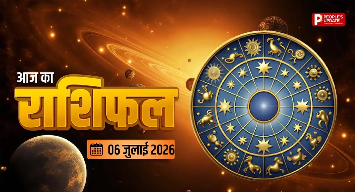 सरकारी नौकरी की तैयारी कर रहे हैं? जानें किस राशि का चमकेगा भाग्य
