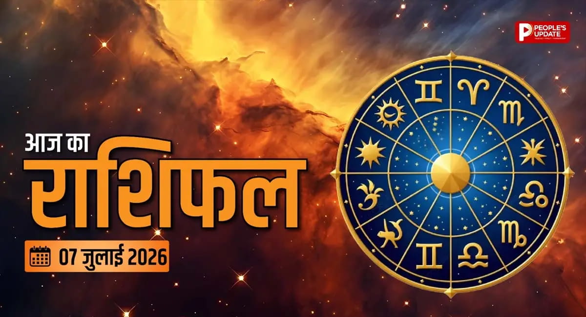 मंगलवार को बन रहे हैं शुभ संयोग! इन राशियों के पूरे हो सकते हैं लंबे समय से रुके काम