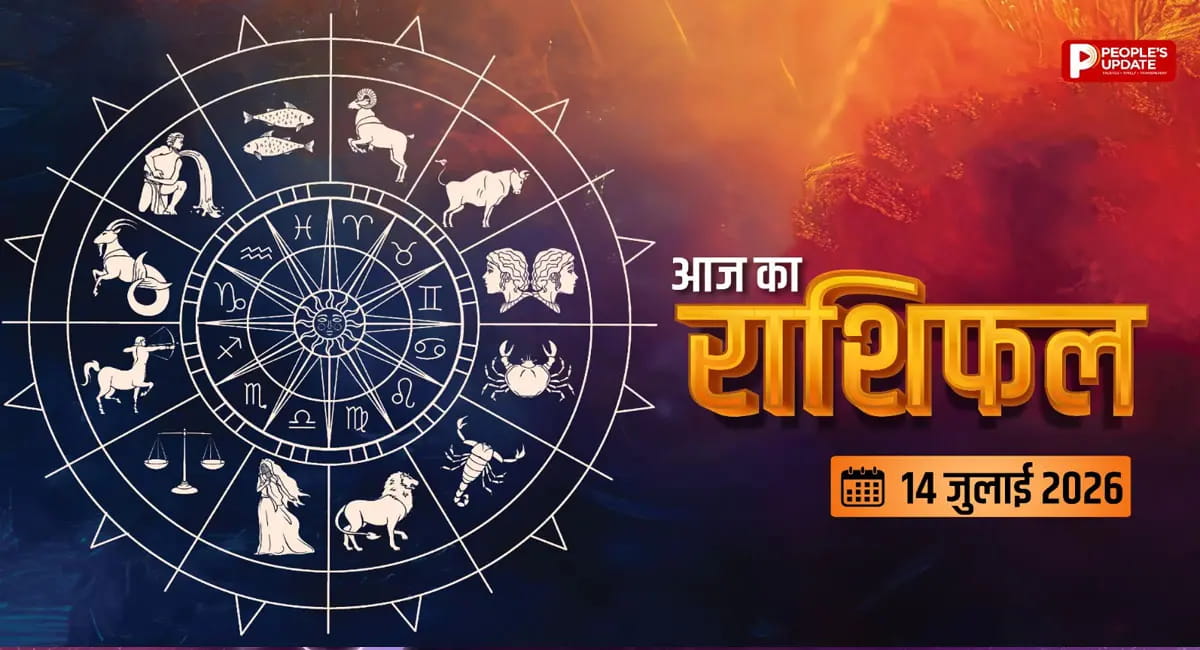 इन राशियों की रातोंरात बदल सकती है किस्मत! मंगलवार को बन रहे हैं बड़े शुभ संयोग