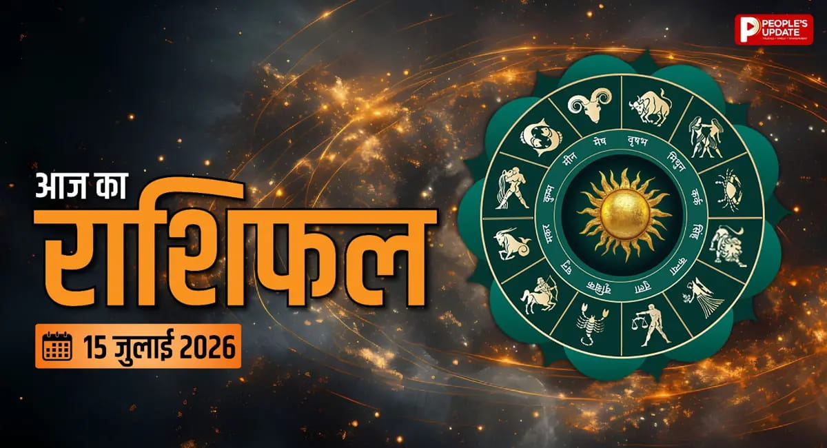 आज से गुप्त नवरात्रि का आगाज! किस राशि पर होगी मां दुर्गा की विशेष कृपा?