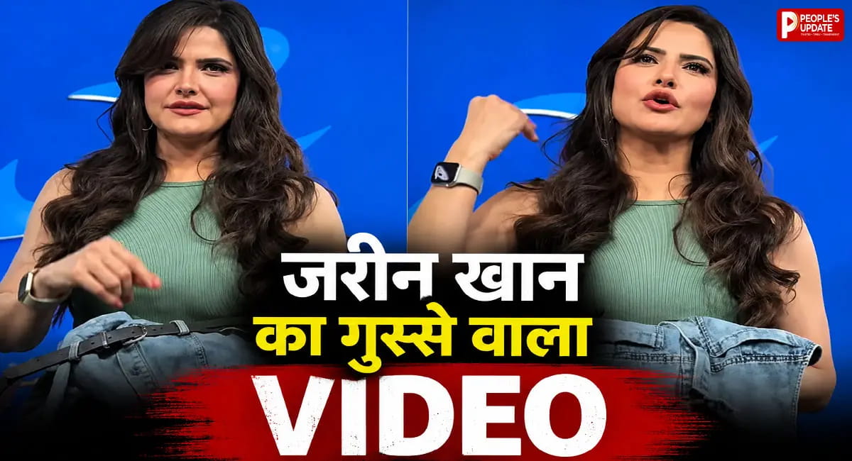 ड्रेस पर कमेंट सुनते ही गुस्से में आईं जरीन खान, पैपराजी को लगाई फटकार; VIDEO वायरल