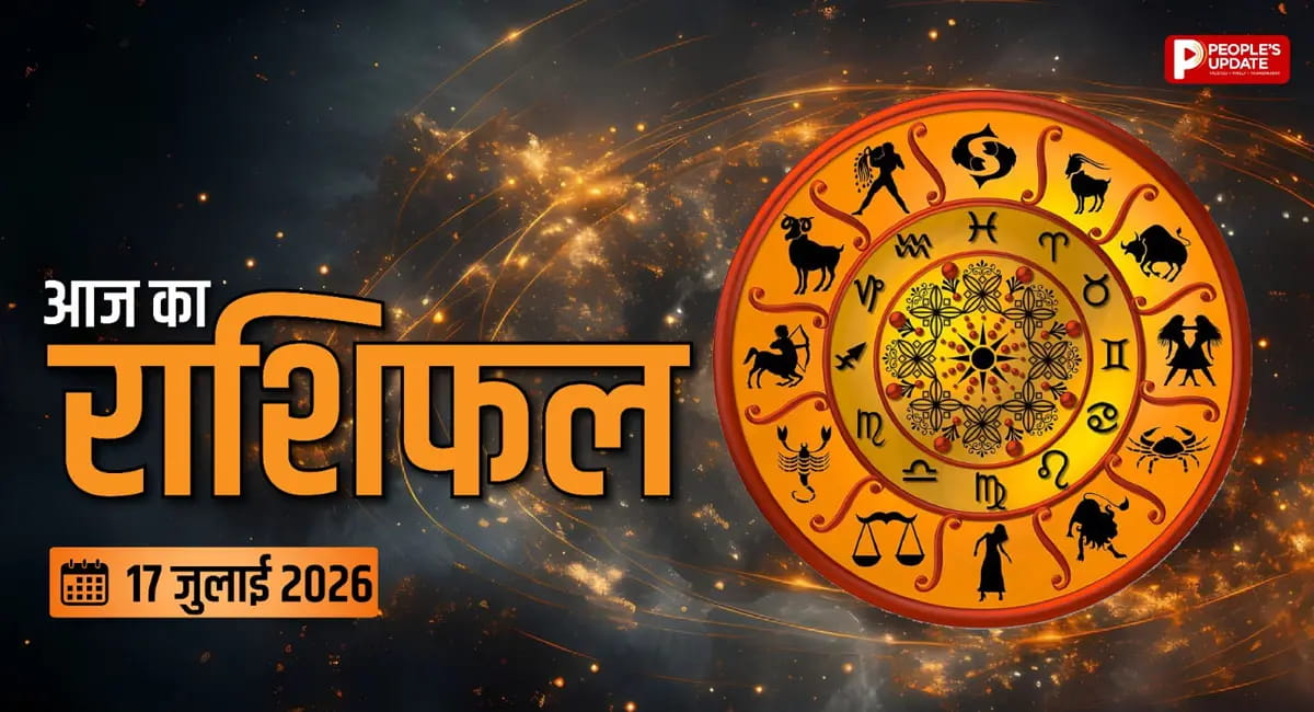 धन लाभ से लेकर नौकरी में तरक्की तक... शुक्रवार का दिन किन राशियों के लिए रहेगा खास?