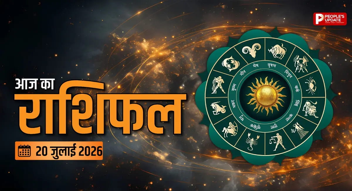 सोमवार को पुराने अटके काम सुलझाने और खुद में झांकने का दिन, शिव कृपा से बन सकते हैं सफलता के योग