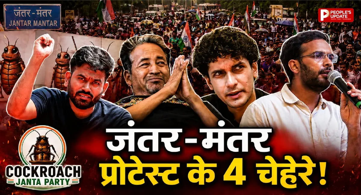 कौन हैं आंदोलन के 'चार स्तंभ'? जिनकी वजह से देशभर में गूंजी छात्रों की आवाज