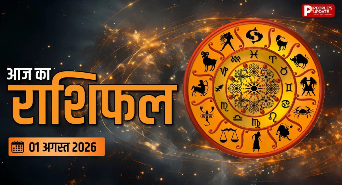 नए महीने की शुरुआत बदलेगी किस्मत, जानें किस राशि पर होगी शनिदेव की कृपा