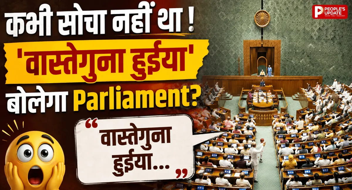 कुचू-पुचू, Delulu, FOMO, Clock It और The System Is Cooked... आखिर क्या है इन वायरल शब्दों का मतलब?