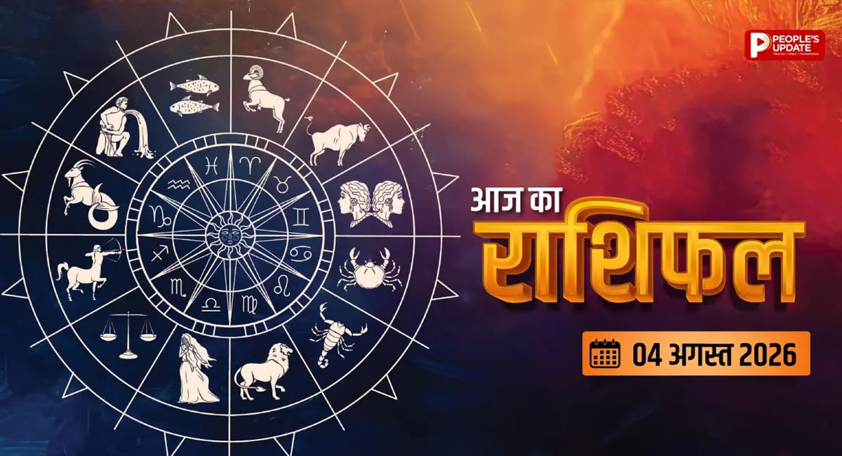 बजरंगबली और मां मंगला गौरी बदल सकते हैं आपकी किस्मत, जानें किस राशि पर होगी कृपा