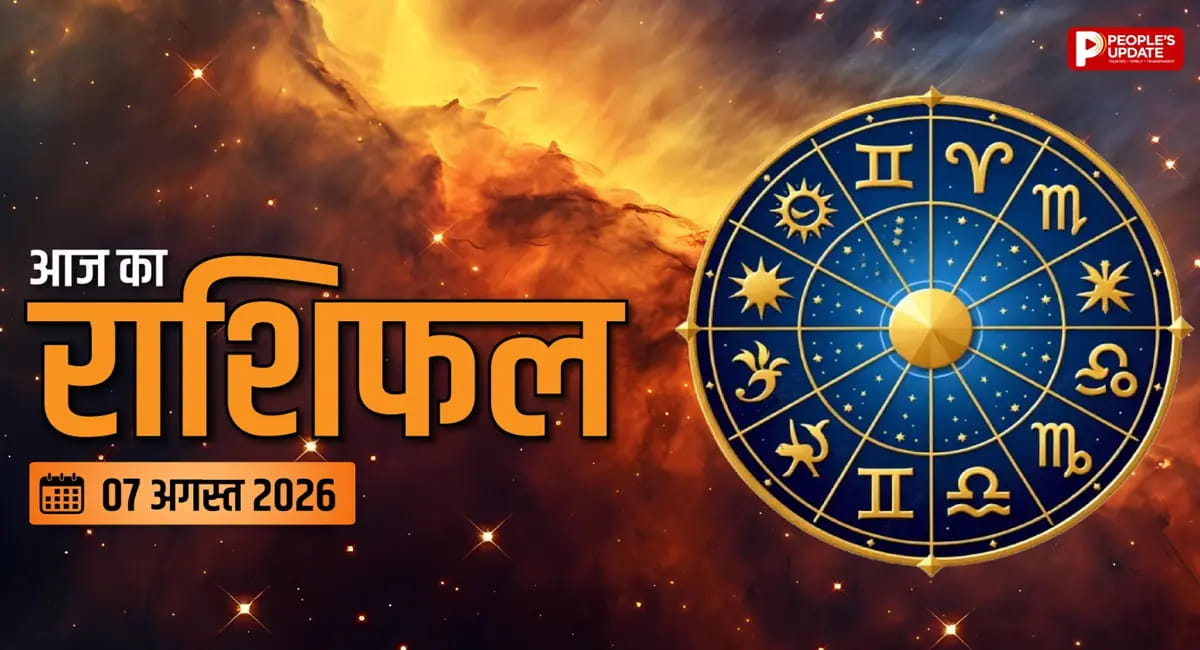 इन राशियों के रिश्तों में आएगी मिठास, कुछ की अधूरी प्रेम कहानी होगी पूरी!