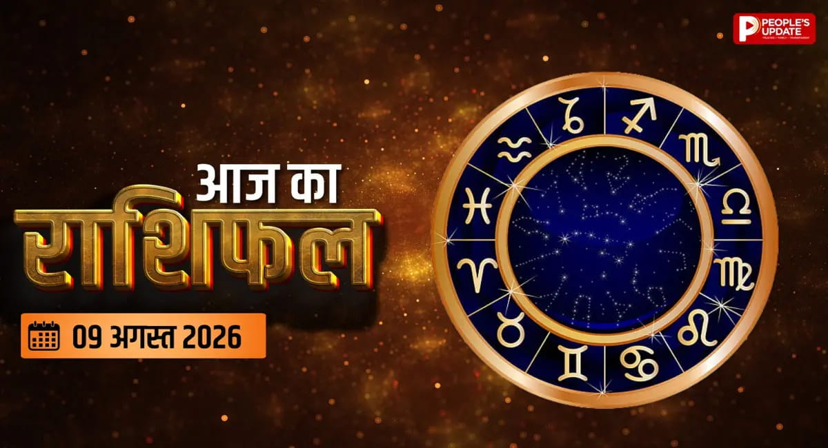 भगवान विष्णु की कृपा से इन राशियों की चमकेगी किस्मत, धन, सुख और सफलता के बनेंगे योग