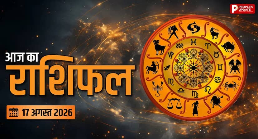 नागपंचमी और सावन के तीसरे सोमवार का अद्भुत संयोग, इन राशियों के अटके काम हो सकते हैं पूरे