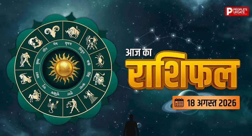 प्यार में कहां आएगी दूरी और किस रिश्ते में बढ़ेगा तनाव? इन राशियों को आज सताएगा एक्स का ख्याल