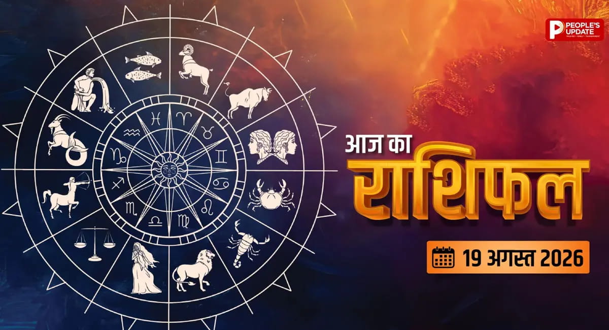 आज रंग बदल सकता है दिन का मूड! पहनें अपना Lucky Color, मिल सकते हैं बड़े फायदे