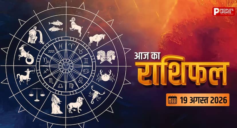 आज रंग बदल सकता है दिन का मूड! पहनें अपना Lucky Color, मिल सकते हैं बड़े फायदे