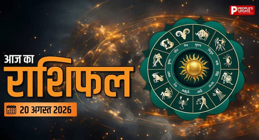 मां दुर्गा बदलेंगी इन राशियों की किस्मत! अचानक मिल सकती है बड़ी खुशखबरी