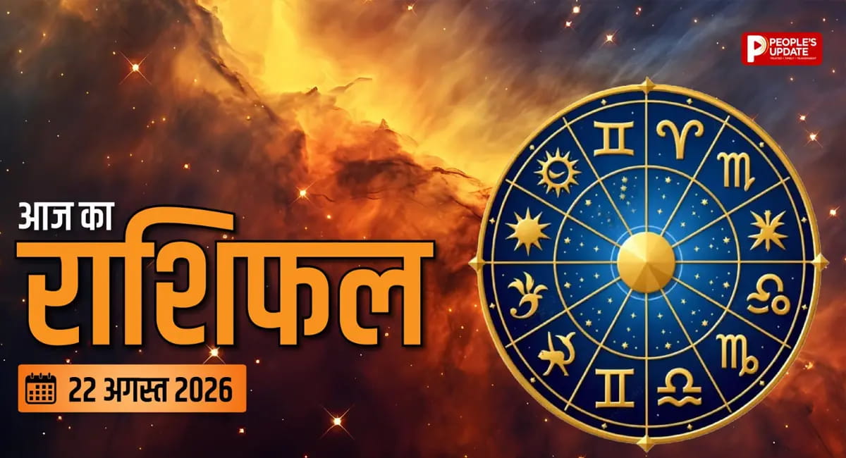 आज लालच में लिया एक फैसला पड़ सकता है भारी! निवेश और बड़े खर्च से रहना होगा दूर