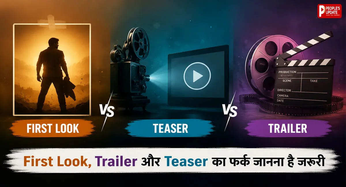 First Look, Teaser और Trailer में क्या अंतर होता है? आसान भाषा में समझिए फिल्म प्रमोशन का गणित