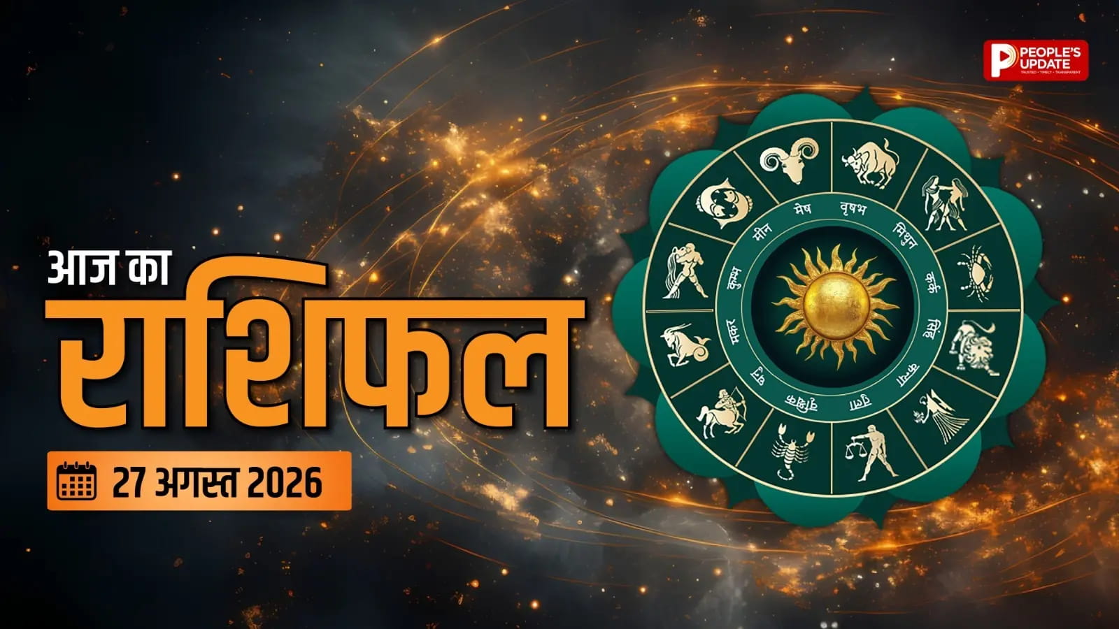 ज्ञान और धन दोनों का मिलेगा वरदान? हयग्रीव जयंती पर इन राशियों के लिए बन रहे हैं बेहद शुभ योग
