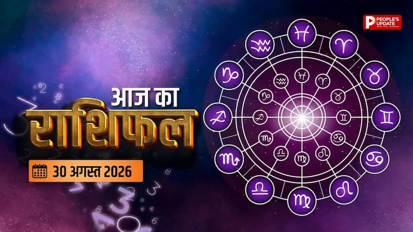 आज सेहत को लेकर न करें लापरवाही! इन राशियों को रहना होगा सावधान, जानें किसकी हेल्थ रहेगी शानदार