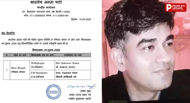 नंदीग्राम उपचुनाव में BJP का बड़ा दांव, शुभेंदु अधिकारी के PA की मां को बनाया प्रत्याशी