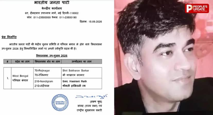 नंदीग्राम उपचुनाव में BJP का बड़ा दांव, शुभेंदु अधिकारी के PA की मां को बनाया प्रत्याशी
