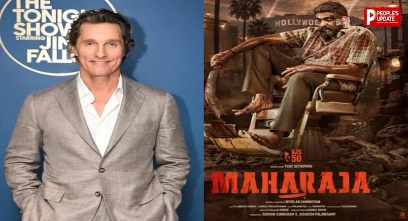 ‘महाराजा’ का हॉलीवुड रीमेक होगा तैयार? विजय सेतुपति की जगह Matthew McConaughey को लेकर बज, प्रोड्यूसर ने दिया बड़ा अपडेट