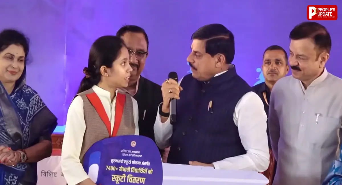 MP में मेधावी छात्रों को बड़ा तोहफा! CM डॉ. मोहन यादव ने बांटी स्कूटी, 7,400 से ज्यादा छात्रों को मिली सौगात