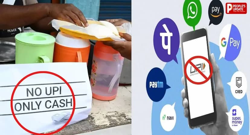 MP में आज ‘नो UPI डे’! इंदौर-भोपाल समेत बड़े शहरों में डिजिटल पेमेंट बंद करने की तैयारी, जानें क्या है पूरा विवाद