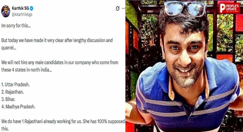 ‘UP-बिहार समेत 4 राज्यों के पुरुषों को नौकरी नहीं देंगे’, बेंगलुरु के CEO की पोस्ट से मचा विवाद