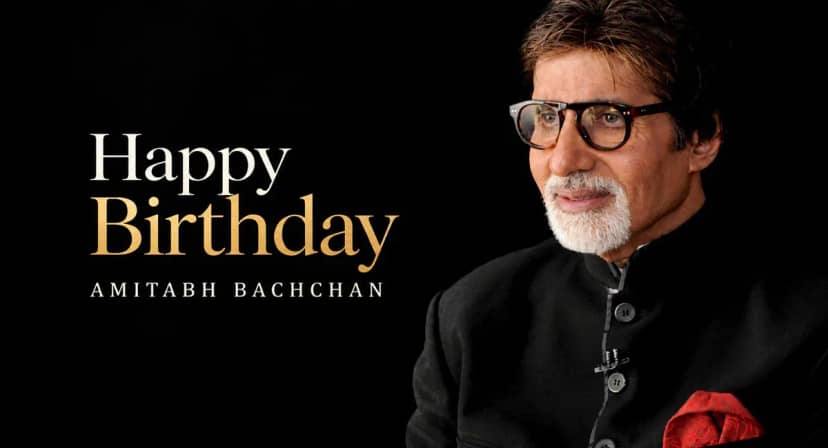 Amitabh Bachchan Birthday Special: आज भी कायम है बिग बी का जलवा, 4 नेशनल अवॉर्ड से लेकर 'शोले' और 'कल्कि 2898 AD' तक बनाए बड़े रिकॉर्ड