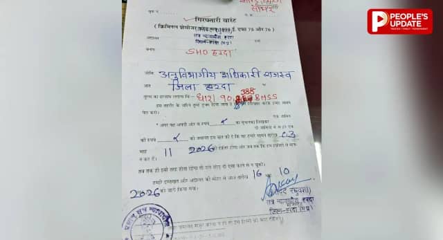 हरदा SDM के खिलाफ गिरफ्तारी वारंट जारी, कोर्ट में मूल रिकॉर्ड पेश नहीं करने पर सख्त हुआ न्यायालय
