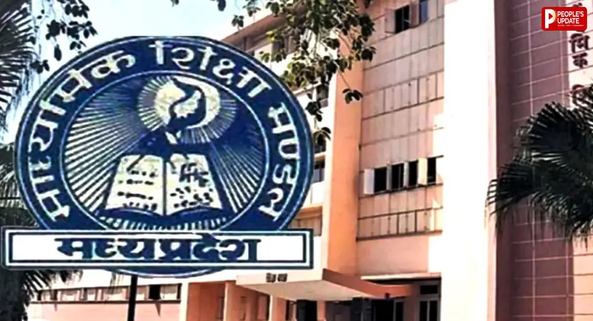 MP Board Exam 2026-27: मध्य प्रदेश बोर्ड का बदला प्रश्नपत्र पैटर्न, 9वीं से 12वीं तक के छात्रों को पढ़ने होंगे नए तरीके से सवाल
