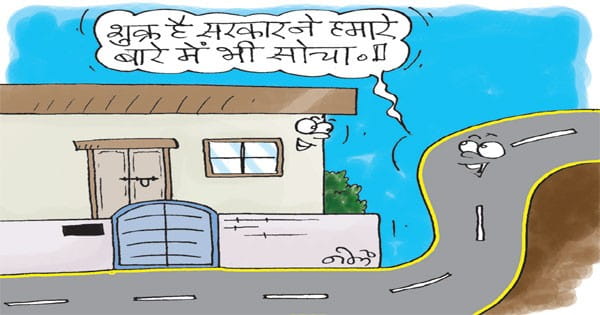 बिल्डिंग और रोड क्वालिटी के लिए मप्र में लागू होगा यूनिफाइड माड्यूल