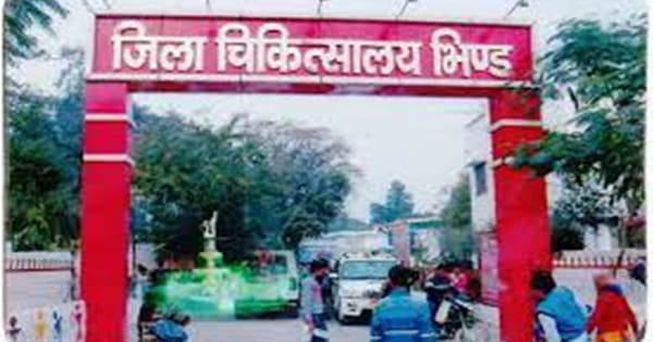 भिंड जिला अस्पताल में गर्भवती महिला और नवजात की मौत, परिजनों ने लापरवाही का लगाया आरोप ; स्टाफ नर्स सस्पेंड, कलेक्टर ने दिए जांच के आदेश
