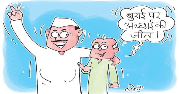 साफ छवि वाले 140 में से 65 विधायकों ने अपराध से जुड़े प्रत्याशियों को हराया