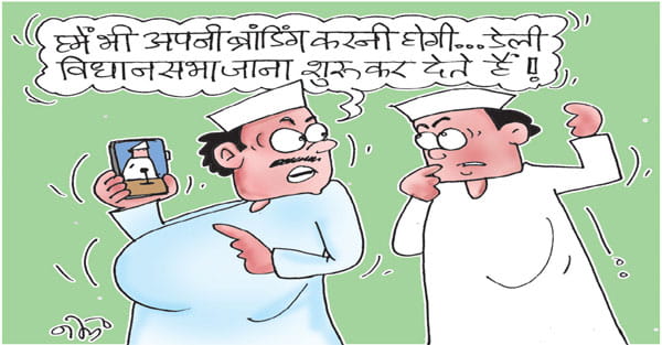 मंत्री-विधायक, विधानसभा में दिए भाषणों से कर सकेंगे अपनी परफार्मेंस की ब्रांडिंग