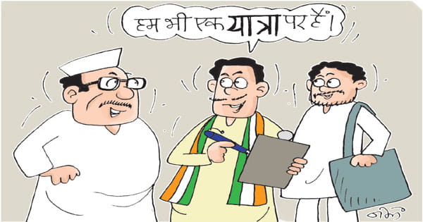 सात दिन तक संगठन और दावेदारों की रिपोर्ट तैयार करेंगे समन्वयक